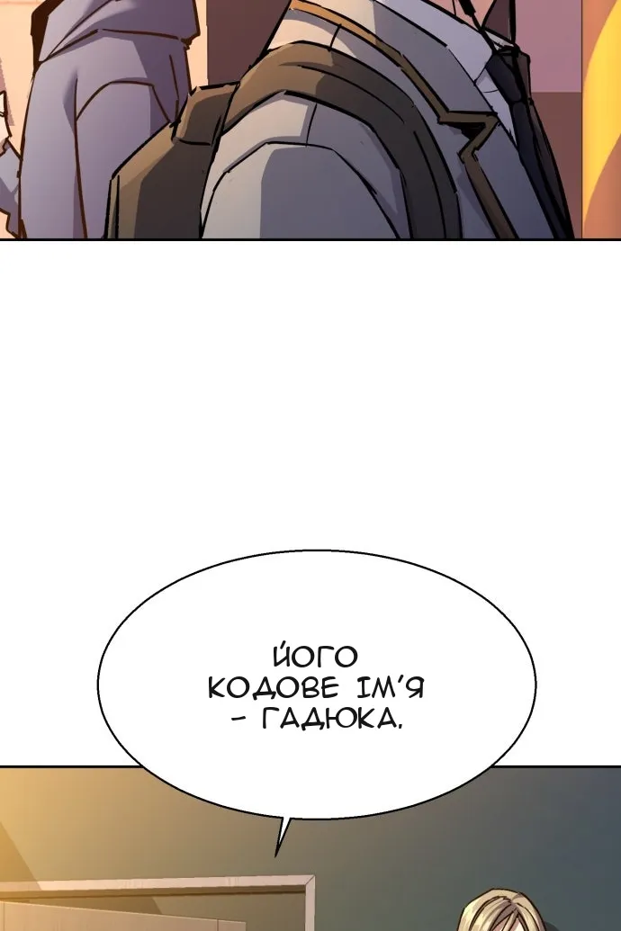 Сторінка 52