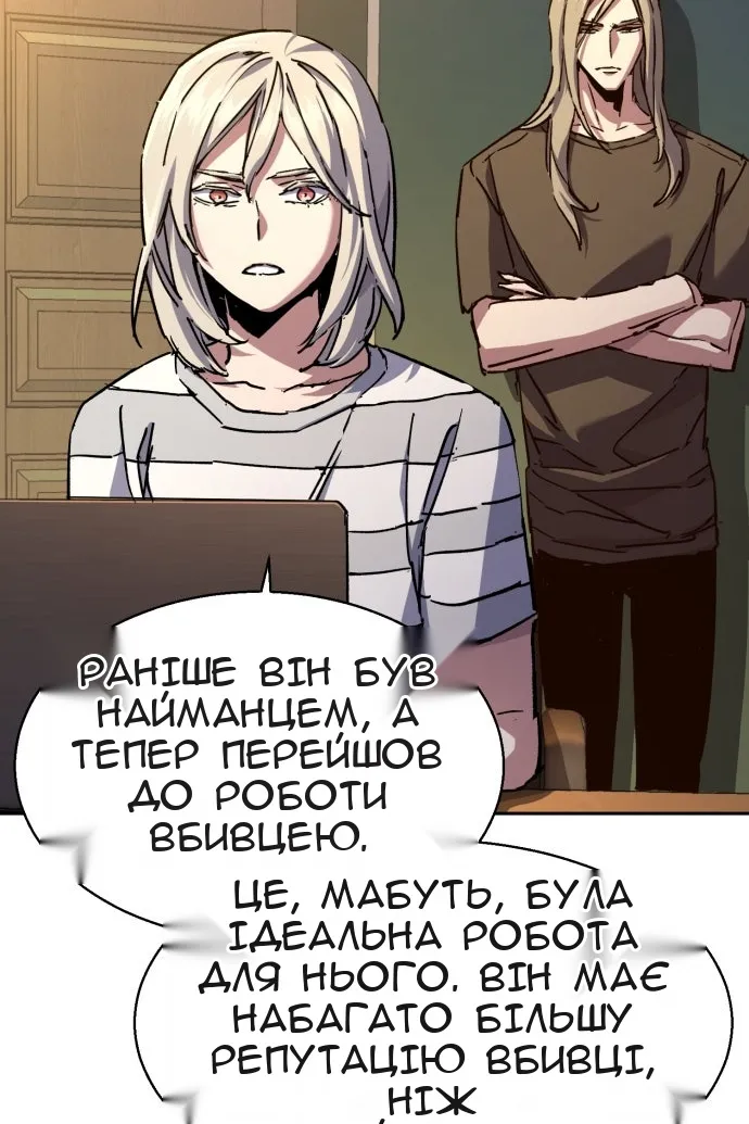 Сторінка 53