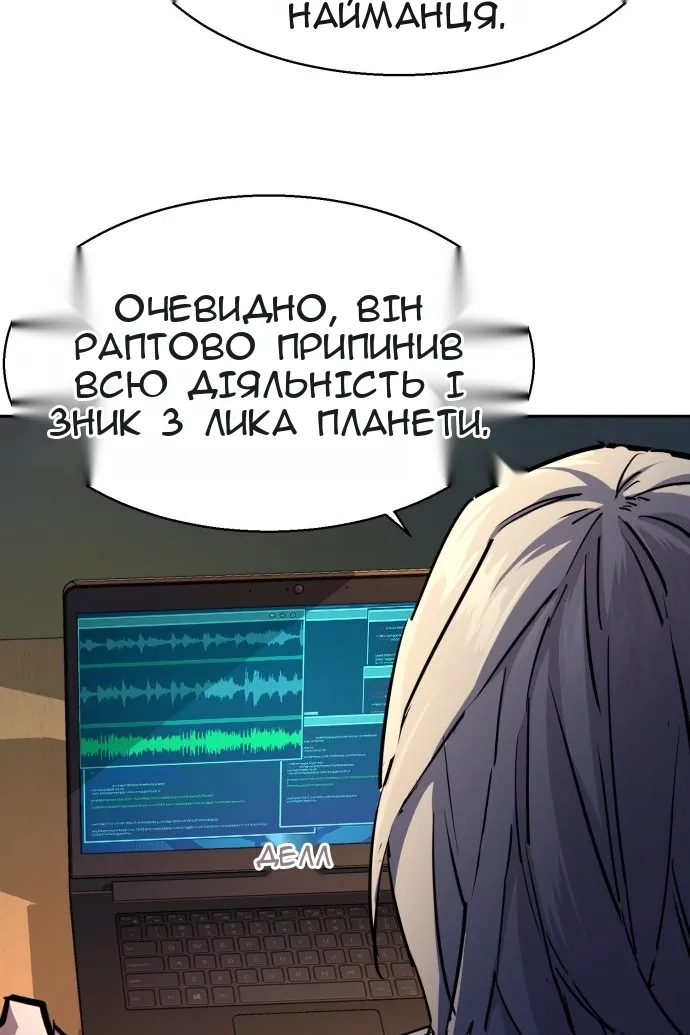 Сторінка 54