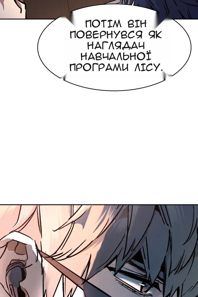 Сторінка 55