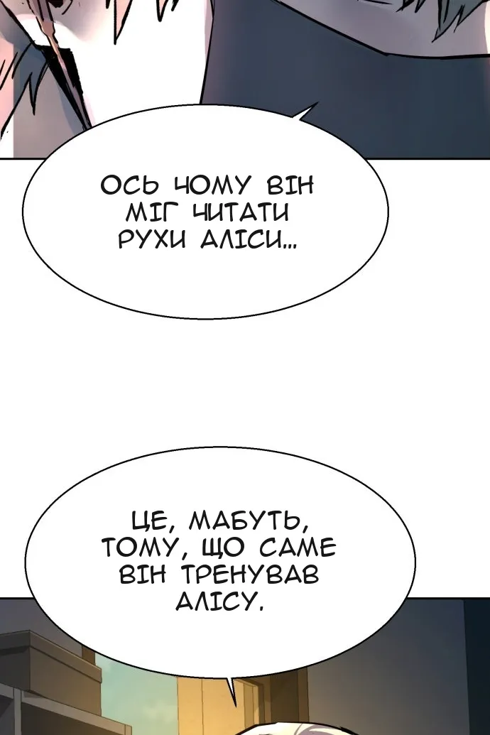 Сторінка 56