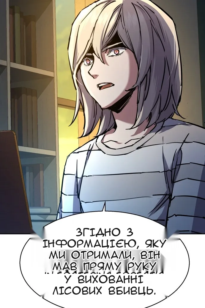 Сторінка 57