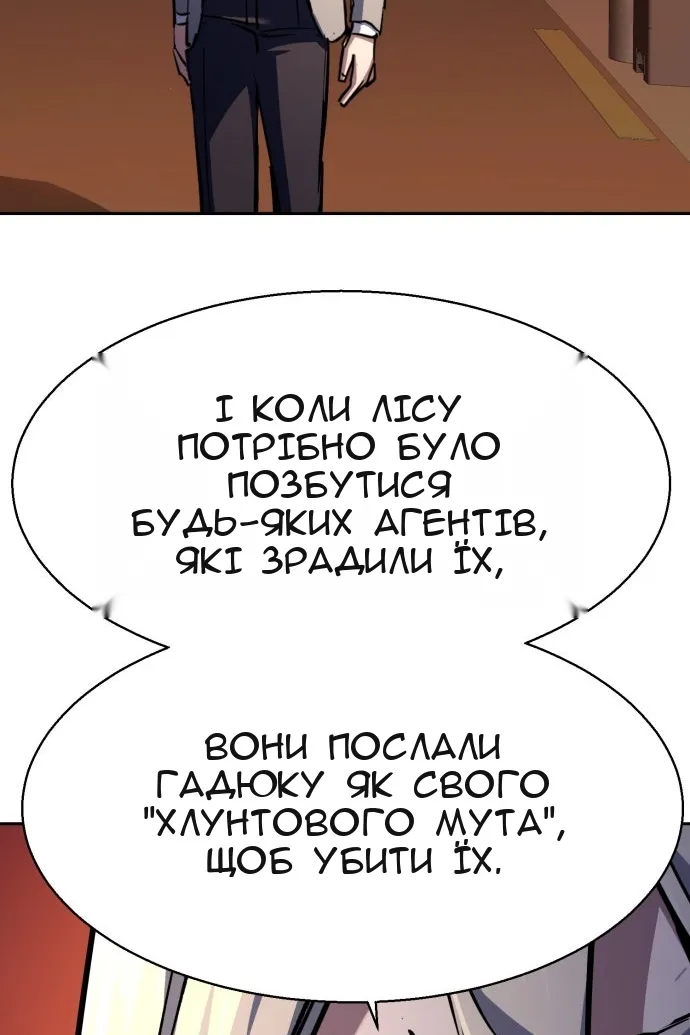 Сторінка 59