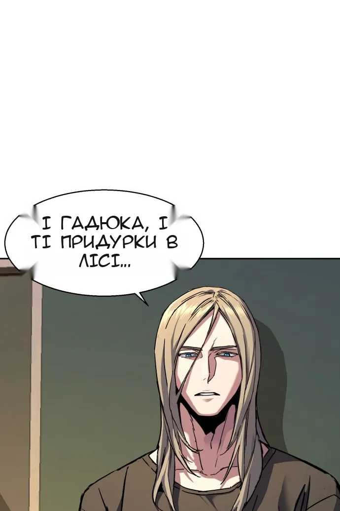 Сторінка 61