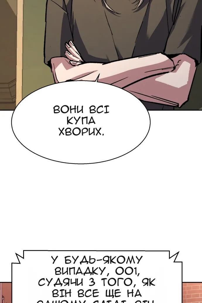 Сторінка 62