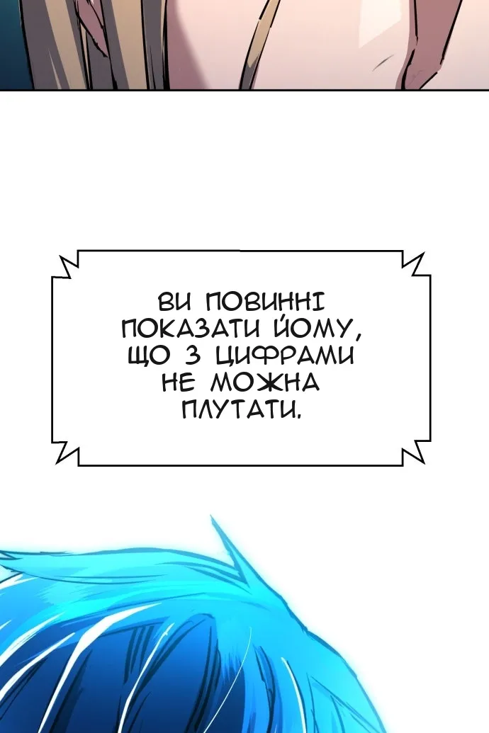 Сторінка 65