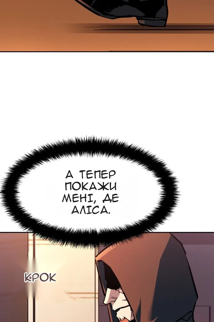 Сторінка 68