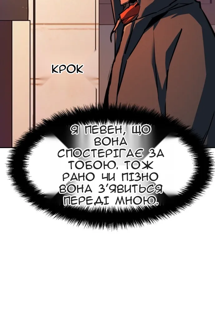 Сторінка 69