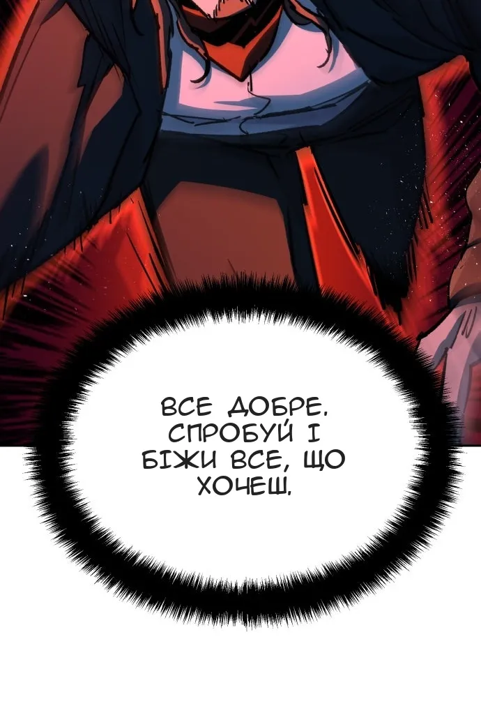Сторінка 83
