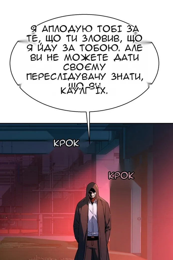 Сторінка 93