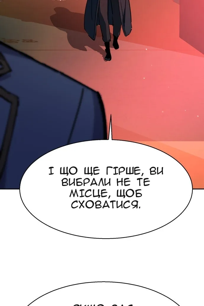 Сторінка 94