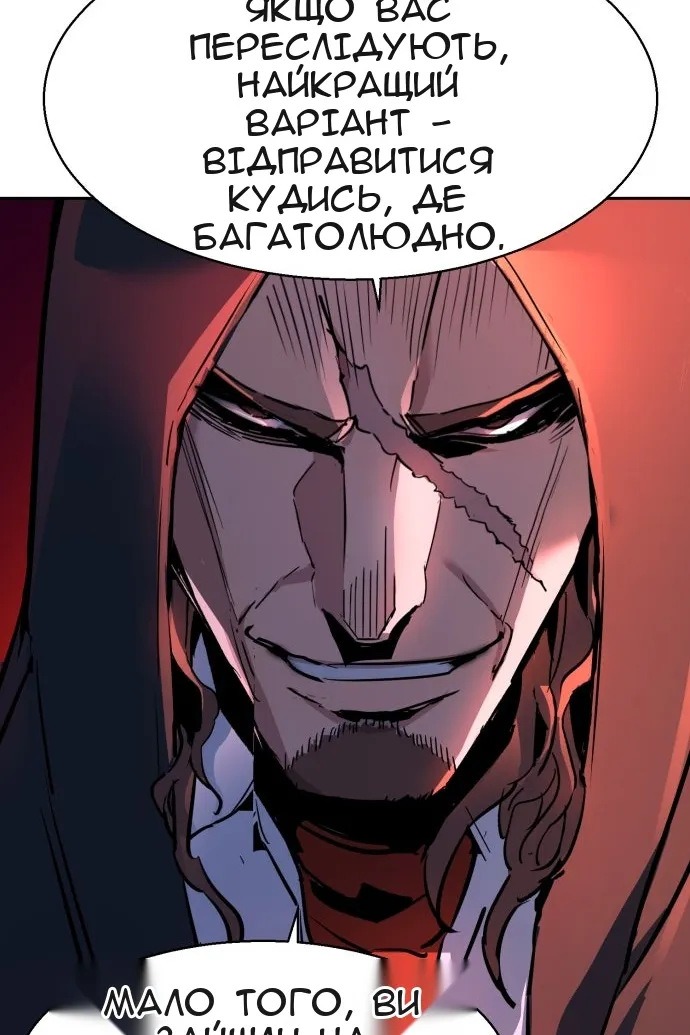 Сторінка 95