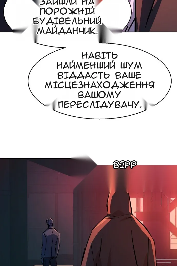 Сторінка 96