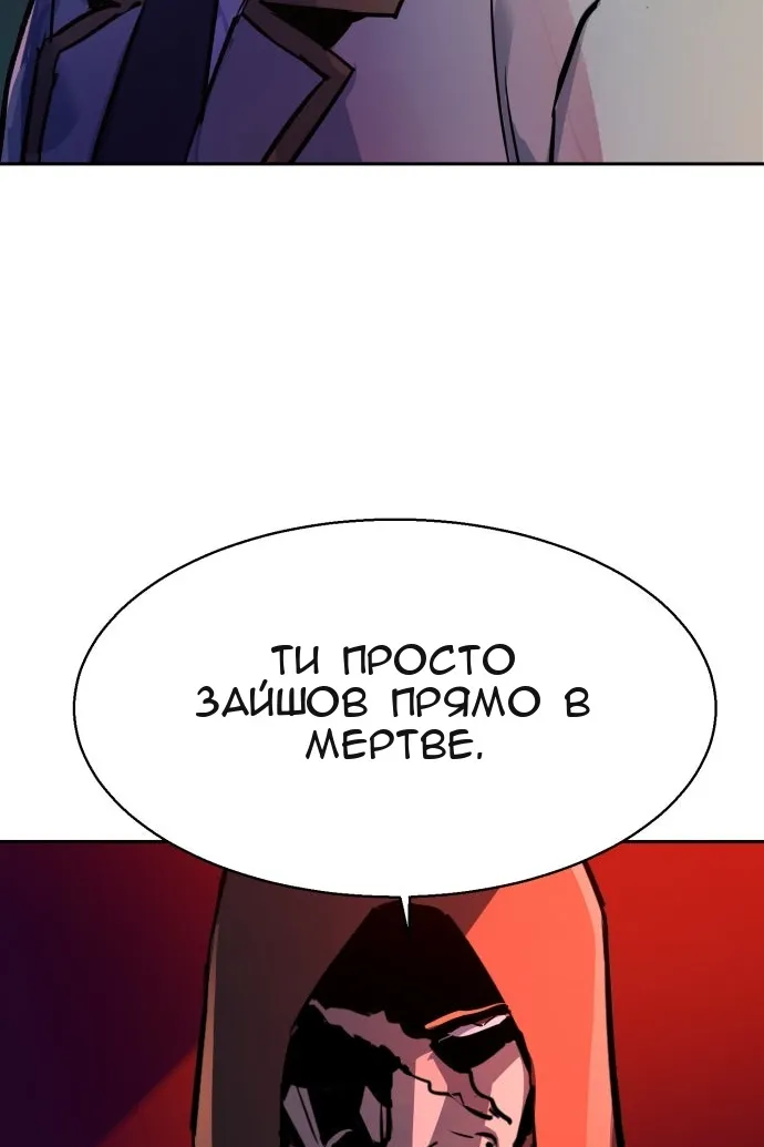 Сторінка 99