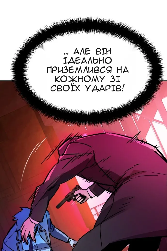 Сторінка 115