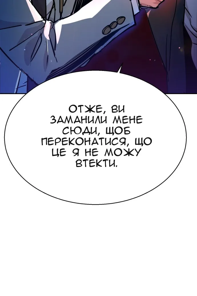 Сторінка 126