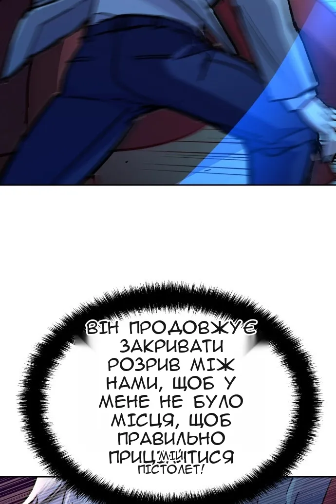 Сторінка 18
