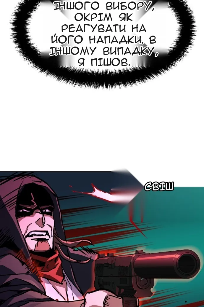 Сторінка 21