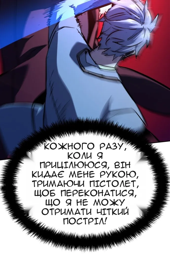 Сторінка 23