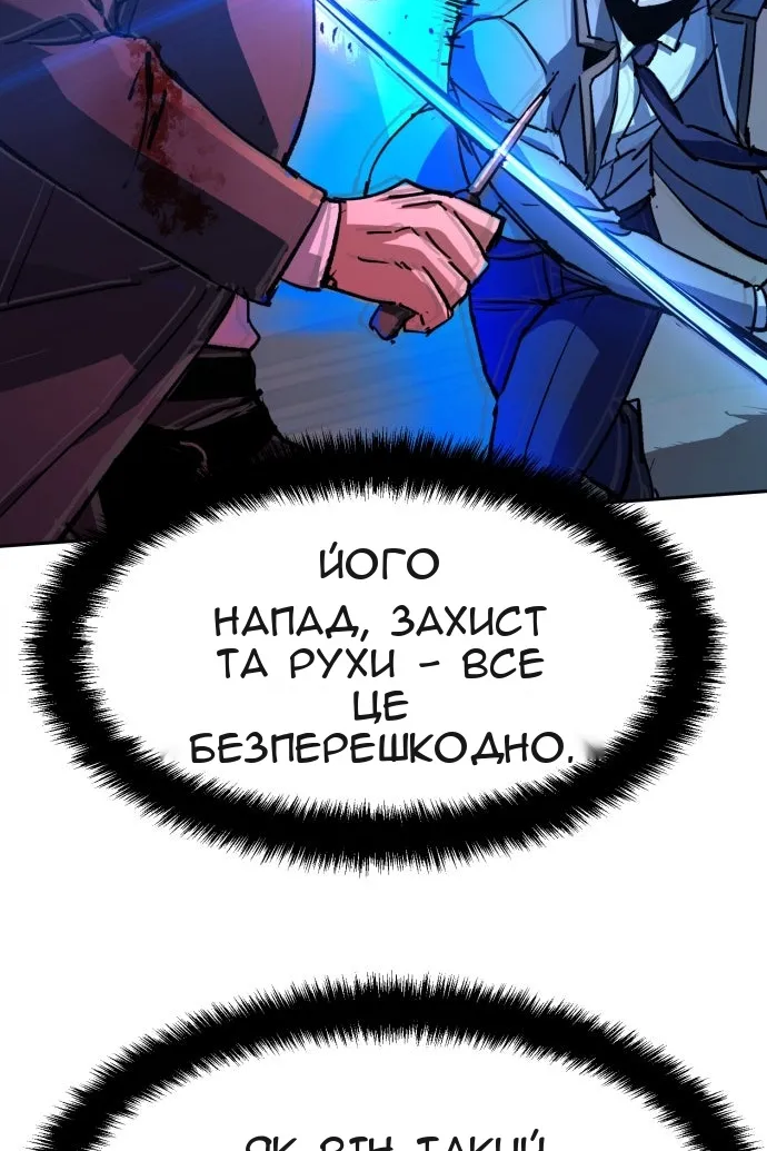 Сторінка 45