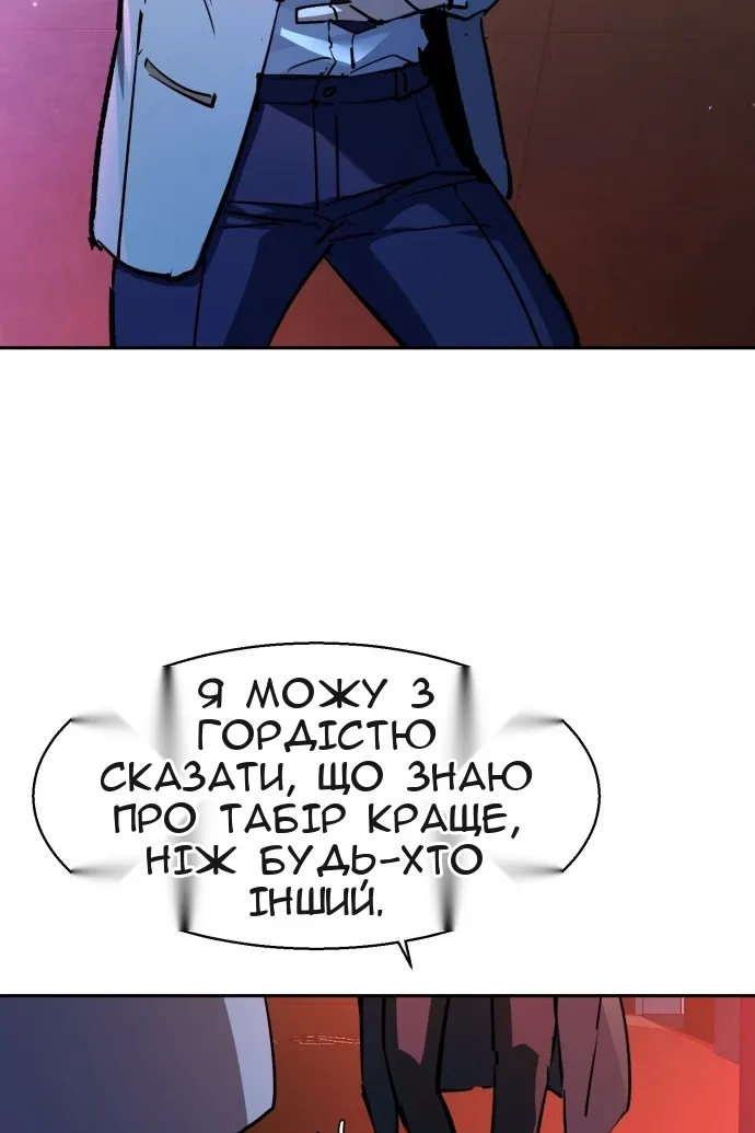 Сторінка 60