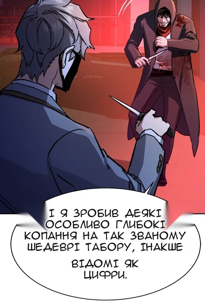 Сторінка 62