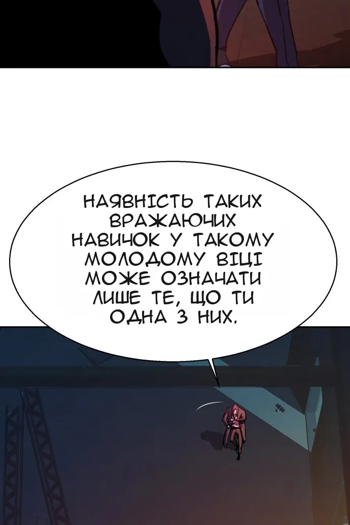 Сторінка 64