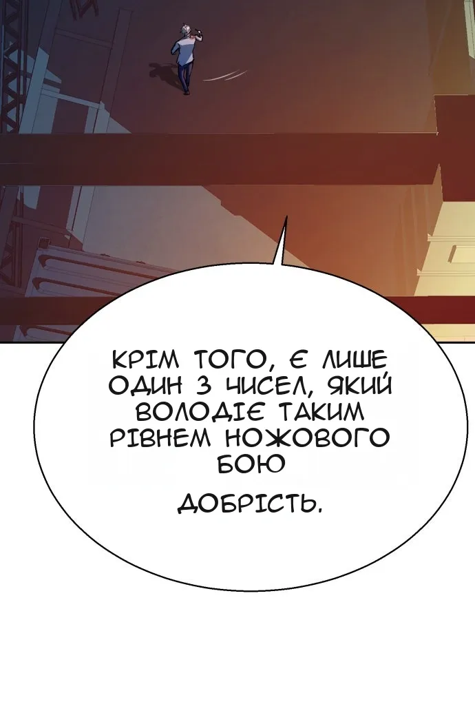 Сторінка 65