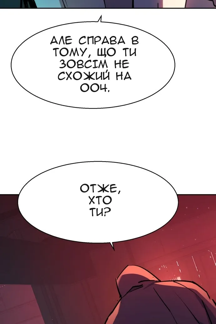 Сторінка 69
