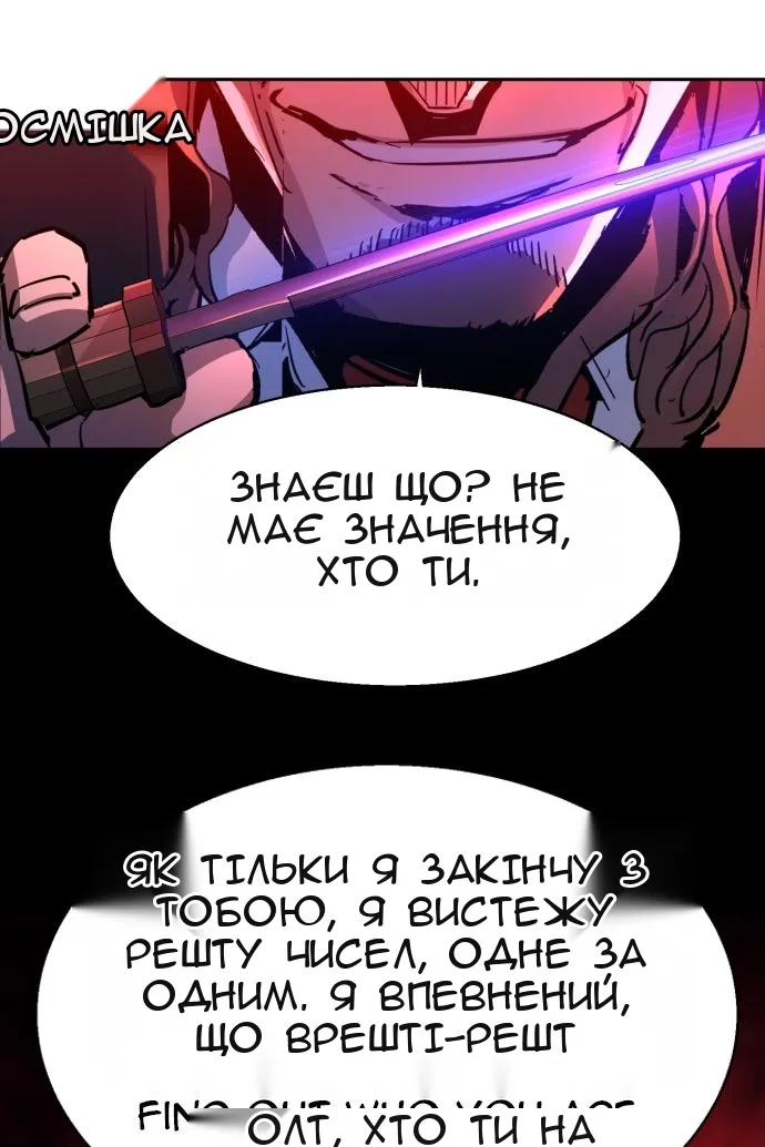 Сторінка 73