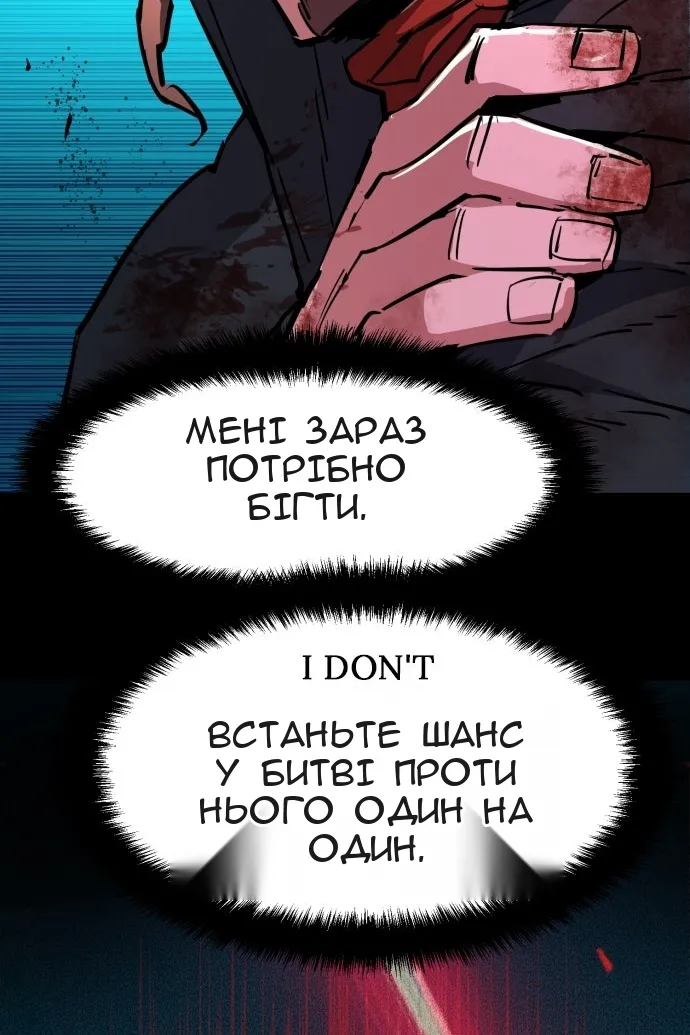 Сторінка 103