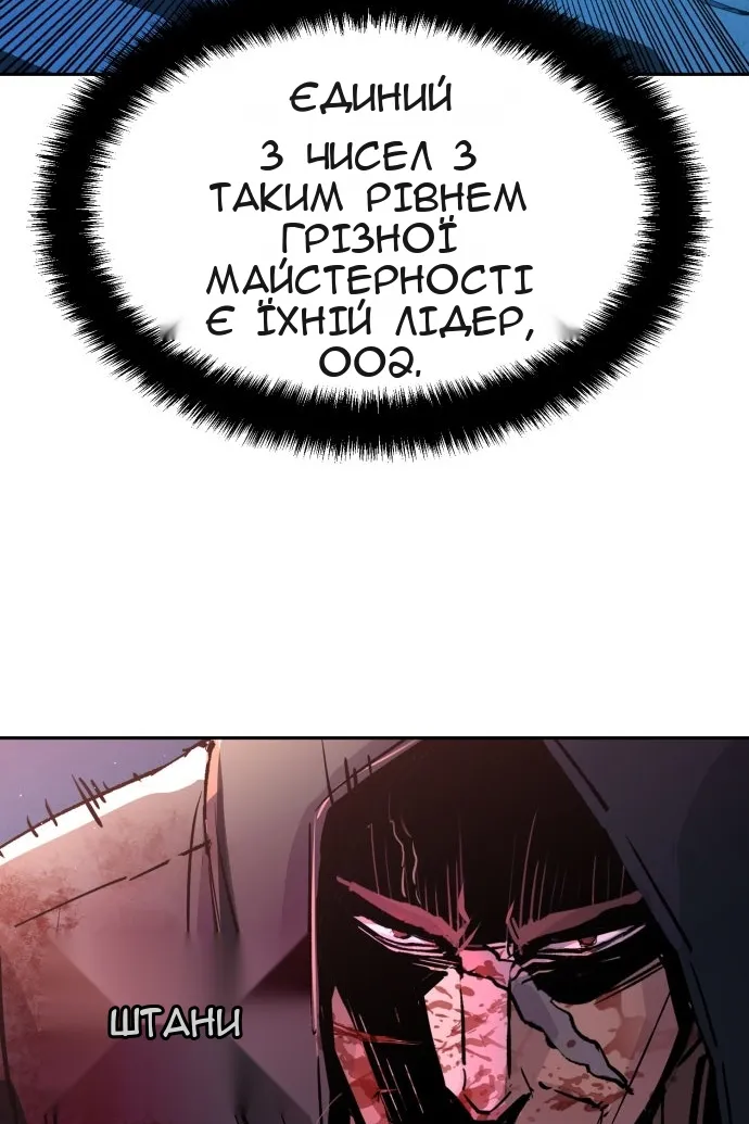 Сторінка 106