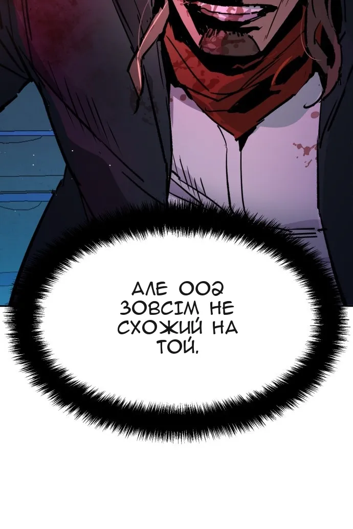 Сторінка 107