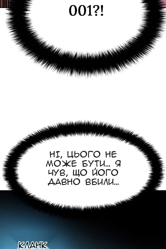 Сторінка 112