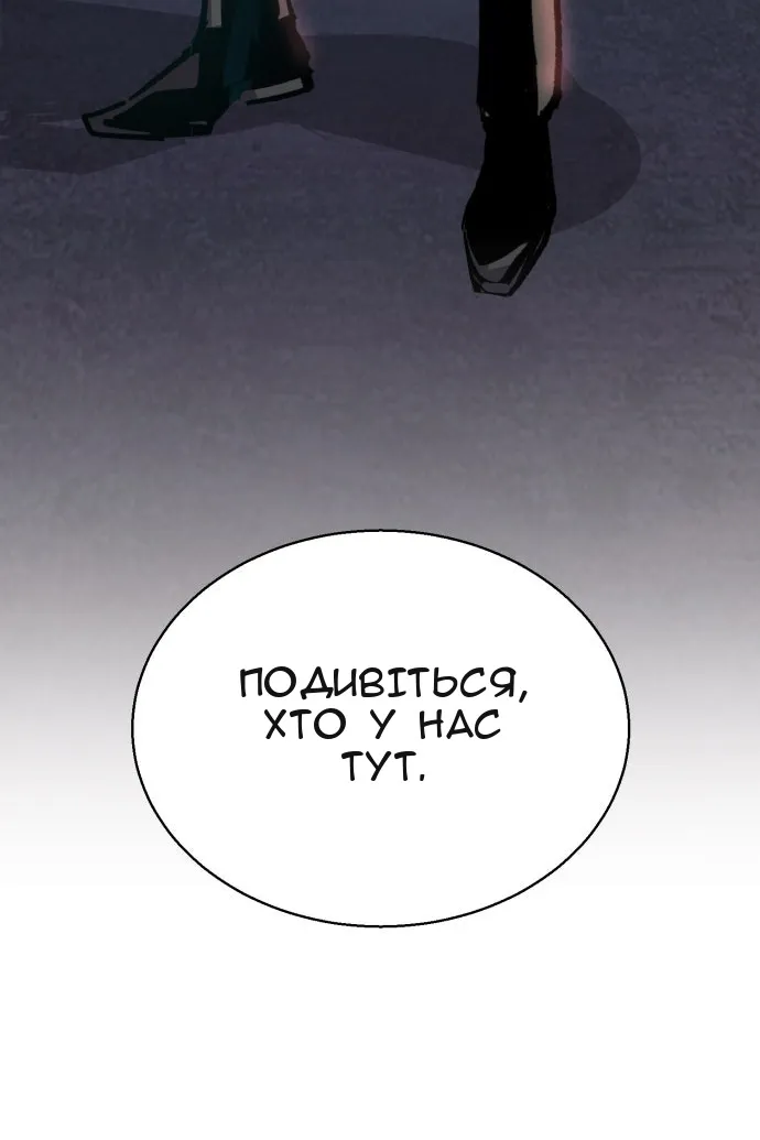 Сторінка 118