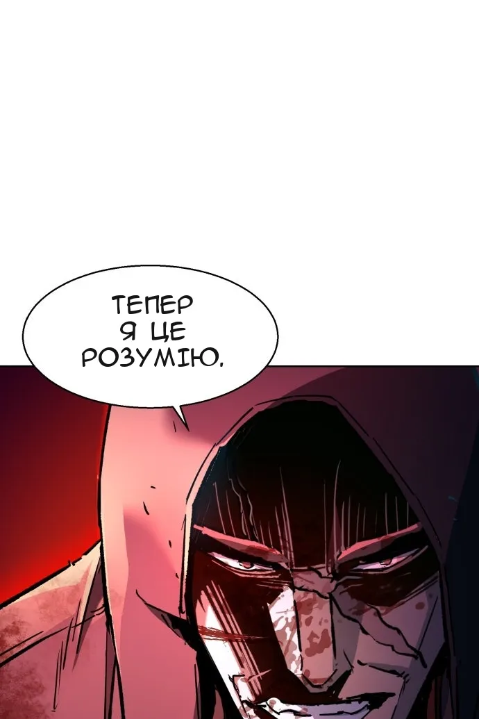 Сторінка 6
