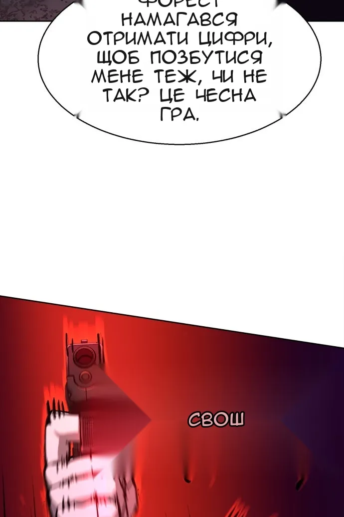 Сторінка 9