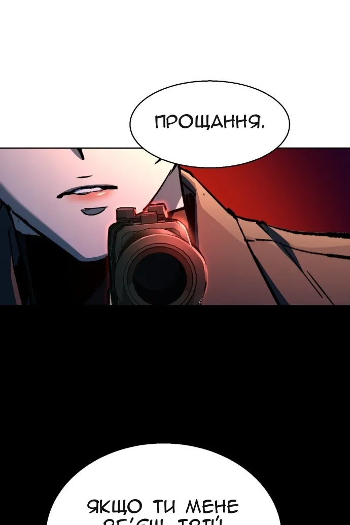 Сторінка 13