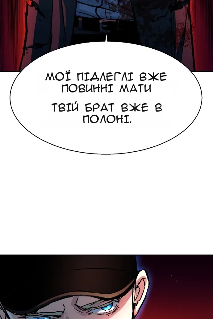Сторінка 18