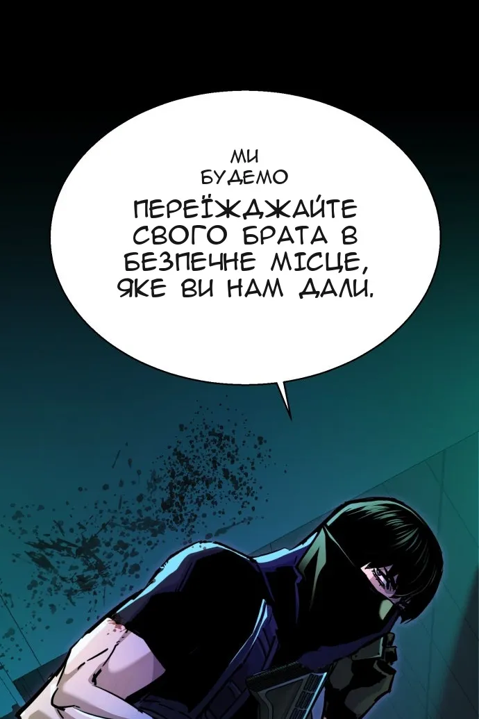 Сторінка 23