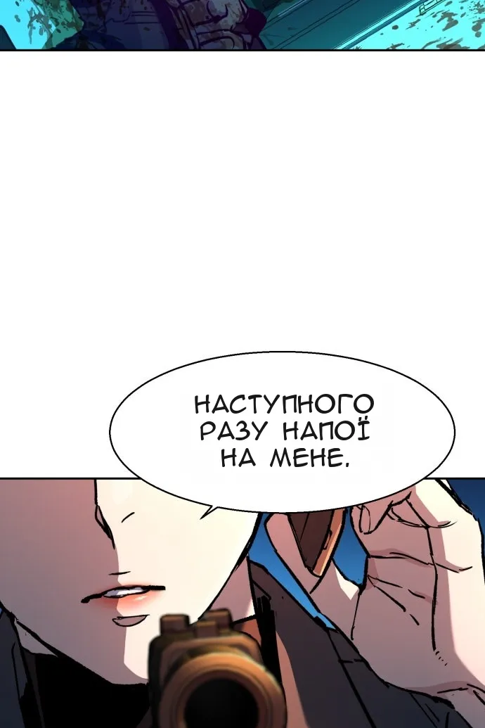 Сторінка 25