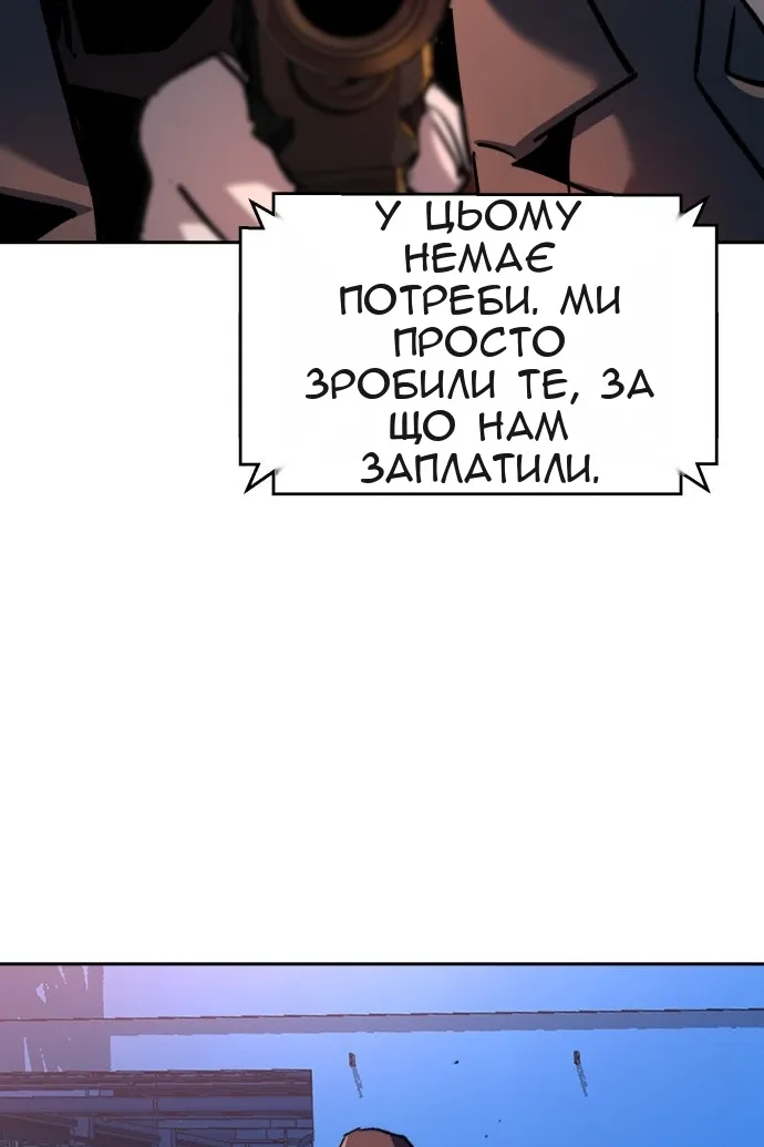 Сторінка 26