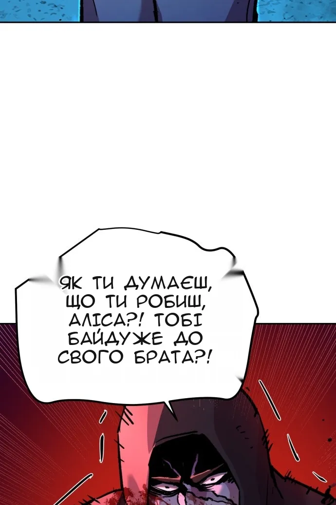 Сторінка 28