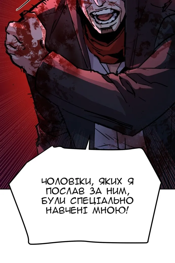 Сторінка 29
