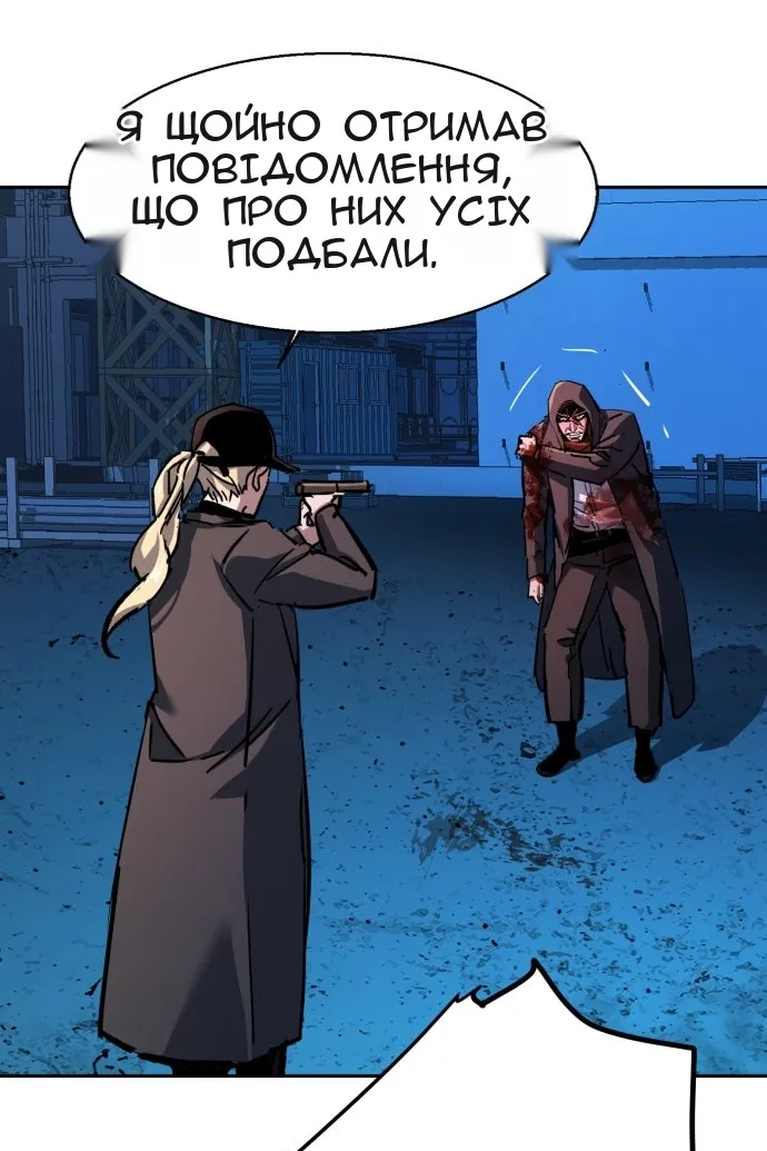 Сторінка 30
