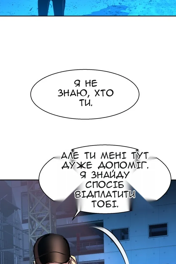 Сторінка 41
