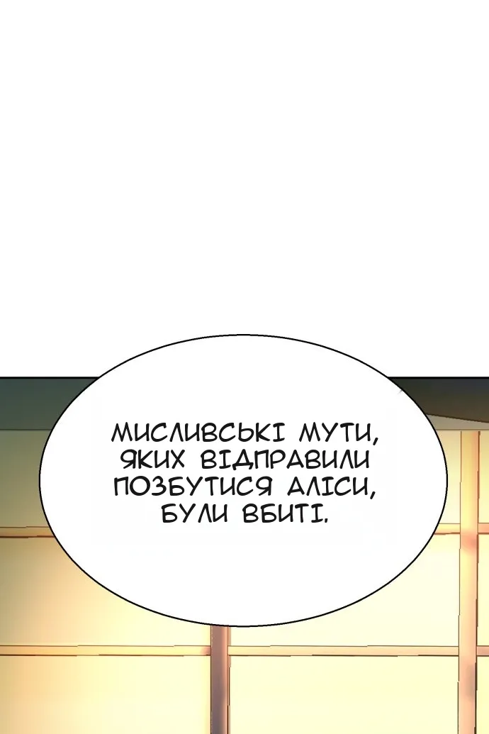Сторінка 47