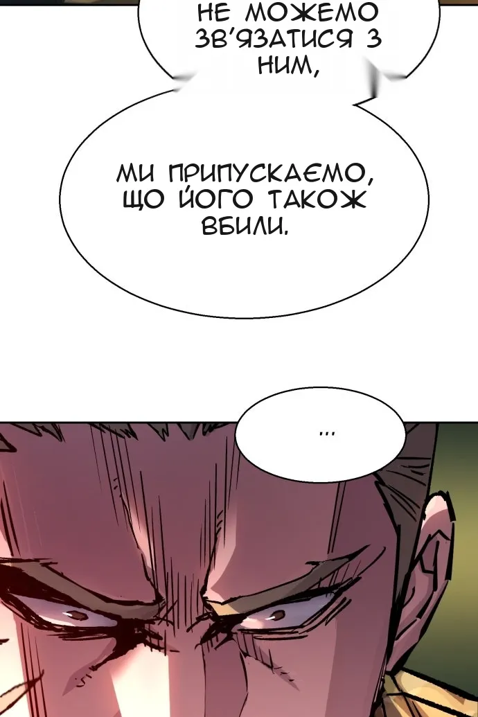 Сторінка 51