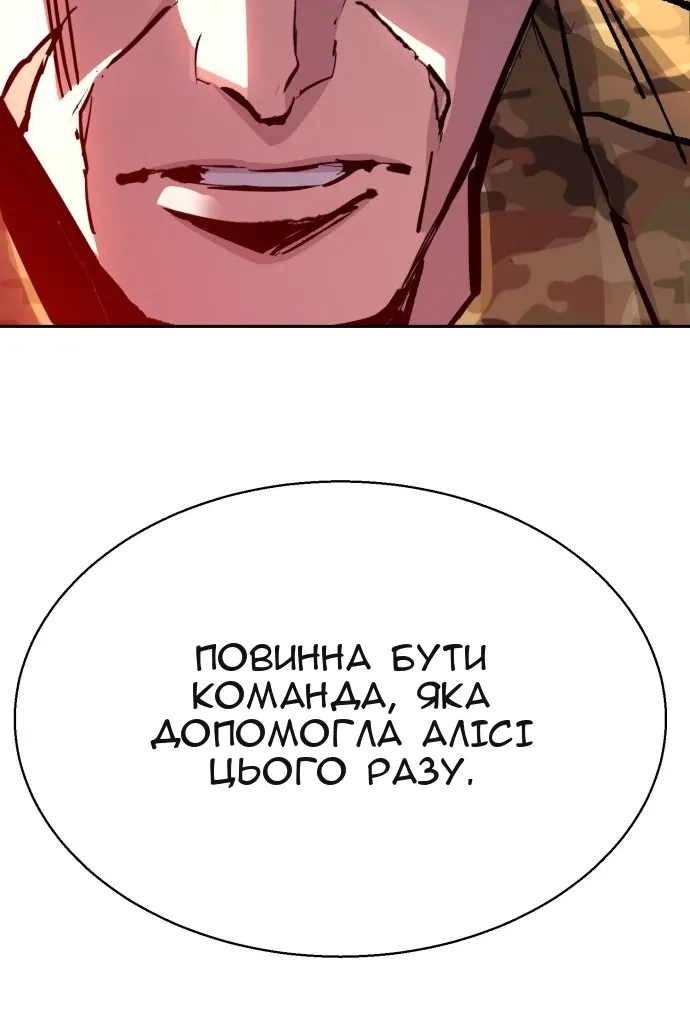 Сторінка 52