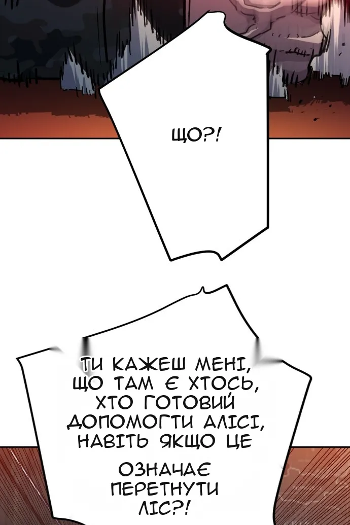 Сторінка 54